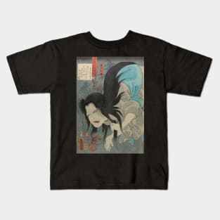 Ghost of Kasane Kids T-Shirt